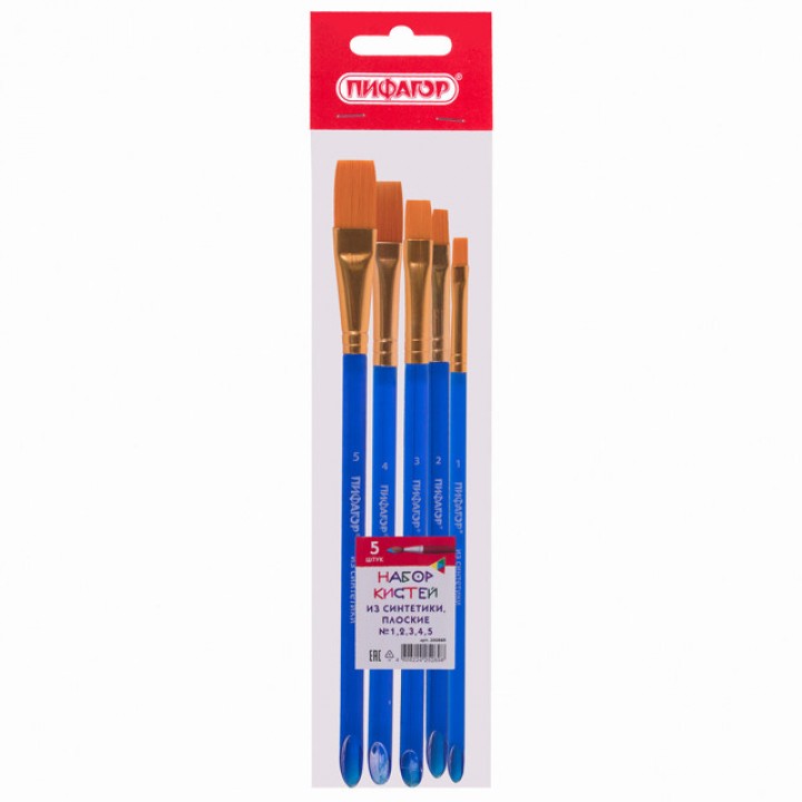 набор кистей ПИФАГОР  5шт синтетика плоская 1,2,3,4,5 пакет с европодвесом