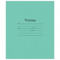 тетрадь 12л МАЯК Зеленая А5 частая косая линия с полями офсет