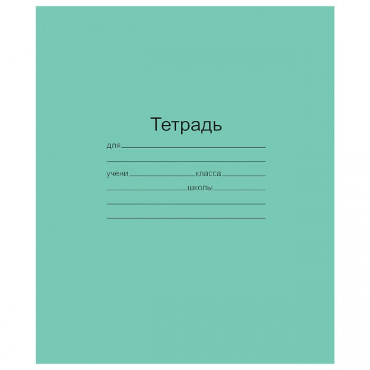 тетрадь 12л МАЯК Зеленая А5 частая косая линия с полями офсет