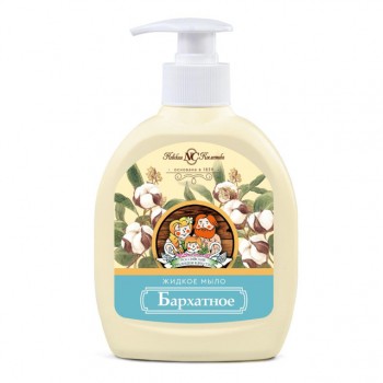 мыло жидкое НЕВСКАЯ КОСМЕТИКА Бархатное 300мл