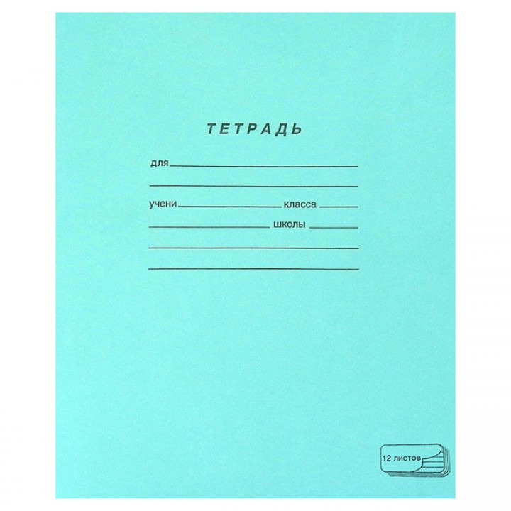 тетрадь 12л ПЗБМ А5 частая косая линия зелёная