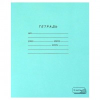 тетрадь ПЗБМ Зеленая А5 12л клетка с полями офсет