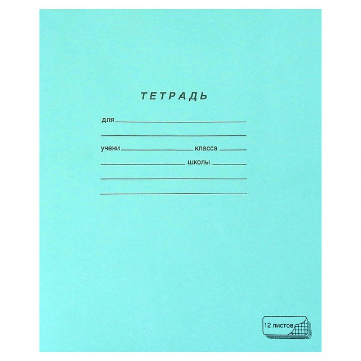 тетрадь ПЗБМ Зеленая А5 12л клетка с полями офсет