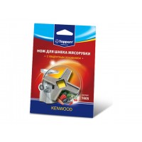 нож для мясорубок Kenwood TOPPERR 1605