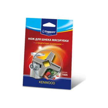нож для мясорубок Kenwood TOPPERR 1605