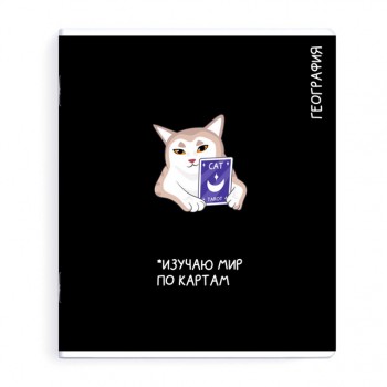 тетрадь География 48 л А5+ 60 г/кв.м клетка мягкий переплёт скоба