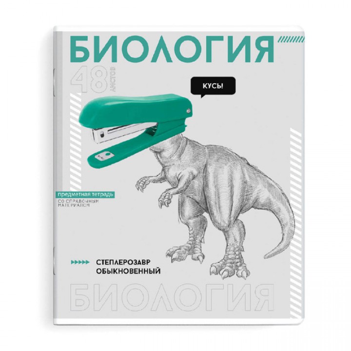 тетрадь Яркие детали Биология 48 л А5+ 60 г/кв.м клетка мягкий переплёт скоба
