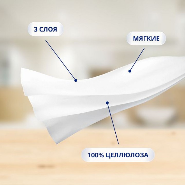 платки носовые ZEWA Deluxe Original 3-слойные 10шт 10уп.