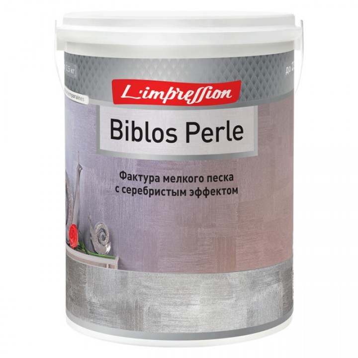 покрытие декоративное LIMPRESSION Biblos perle с эффектом серебристого песка 2,5л, арт.150-416