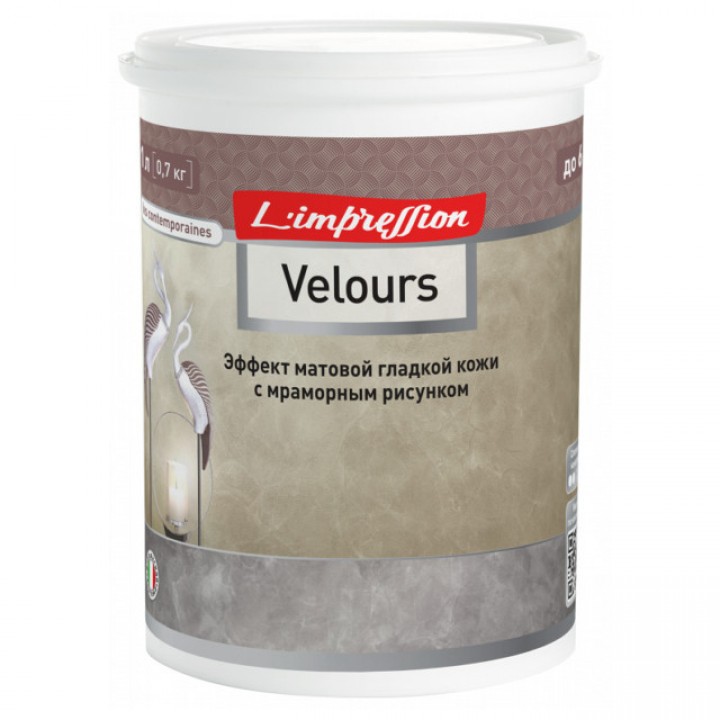 покрытие декоративное LIMPRESSION Velours с эффектом матовой гладкой кожи 1л, арт.150-494