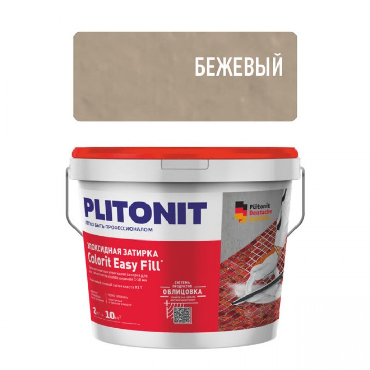 затирка для швов PLITONIT Colorit EasyFill эпокс. 1-10мм 2кг бежевая