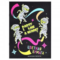 бумага цветная Мумии 195х270 мм 16л А4 мягкий переплёт 2 скобы газетная бумага 45 г/кв.м