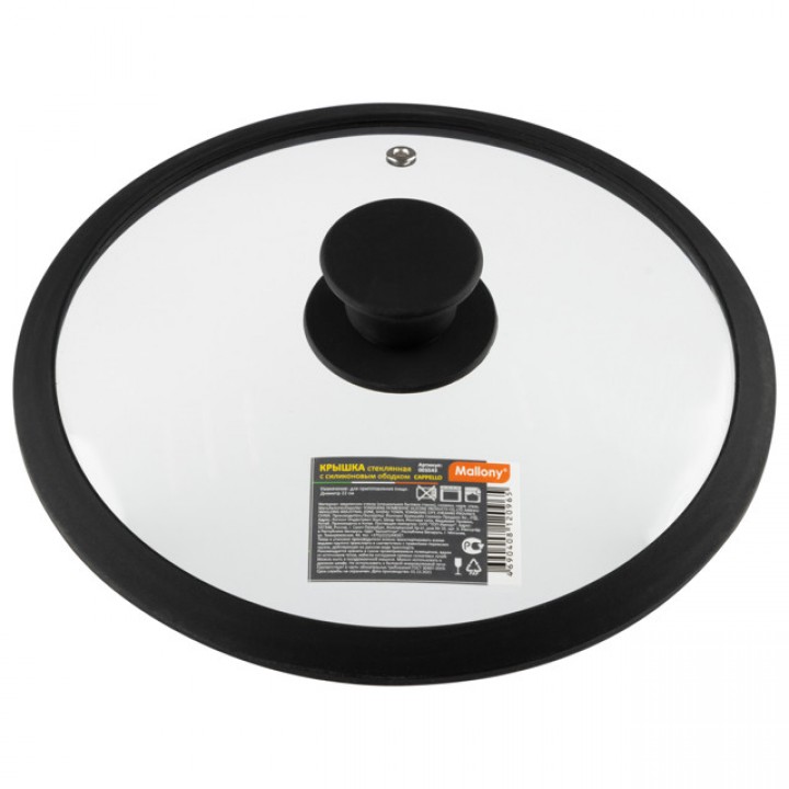 крышка MALLONY 22см стекло, силиконовый ободок паровыпуск