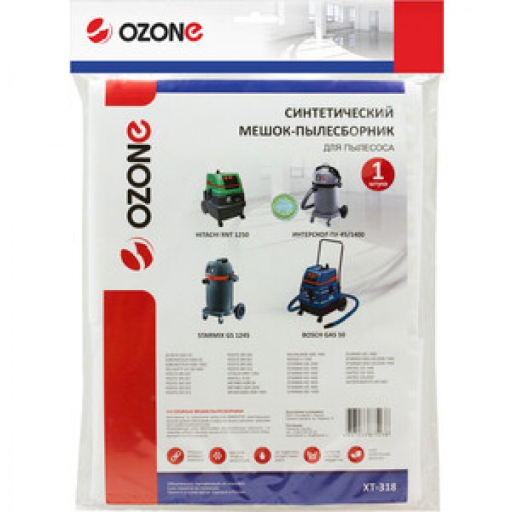 Мешки для пылесоса Ozone совместимы с BOSCH, FELISATTI, HITACHI, METABO, STARMIX, ИНТЕРСКОЛ, 1 шт (XT-318)